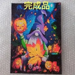 ダイヤモンドアート完成品 ハロウィン　小人　ノーム　ジャック・オ・ランタン