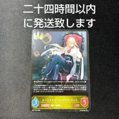 カースドクイーン・ナハト・ナハト カースドクイーン・ナハト・ナハト｜Shadowverse Portal