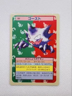 2025年最新】ポケモンカード トップサン 裏青の人気アイテム - メルカリ