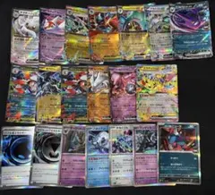 よ*し様 ポケモンカード RR まとめ売り 他