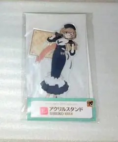 グッスマくじ　E賞　アクリルスタンド　⑤MEIKO