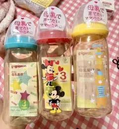 Pigeon 母乳実感 哺乳瓶 240ml 3本セット