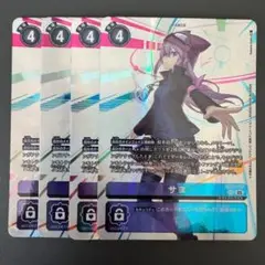 サヨ/BT22/SEC4枚セット/デジモンカード
