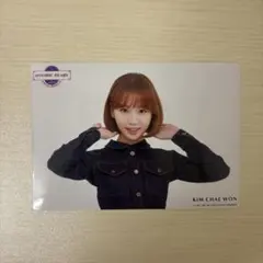 2025年最新】ルセラフィム チェウォン 生写真の人気アイテム - メルカリ