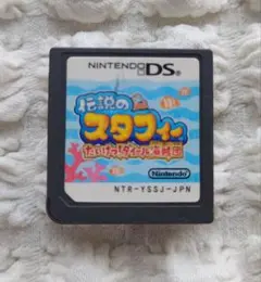 DSソフト/伝説のスタフィー たいけつ!ダイール海賊団