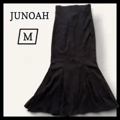 【美品】JUNOAH ジュノア マーメイドスカート 黒 M 無地 ロング丈