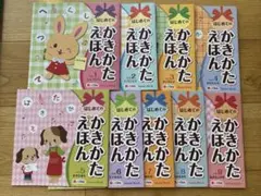 2025年最新】ベビーパーク 教材の人気アイテム - メルカリ
