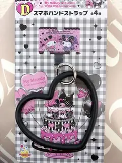 マイメロディ クロミ スマホハンドストラップ 一番くじ