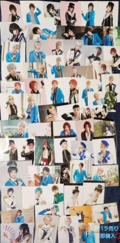 即購入⭕ あんステ ランブロ 計64枚