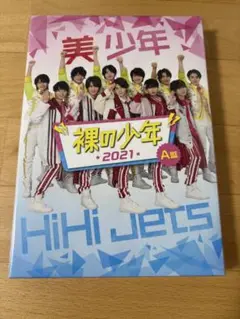サマステ 2021 2022 2023 DVD A盤 B盤 サマステ2022 DVD B盤 - メルカリ