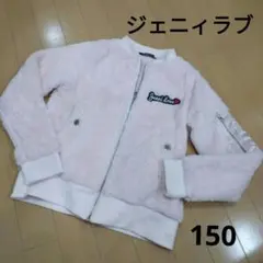 JENNI love ジャケット