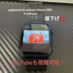 Apple Watch series6 44mm GPS➕cellular