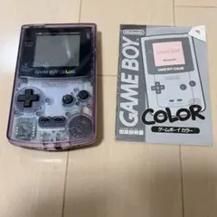 ゲームボーイカラー クリアパープル 本体 ジャンク品