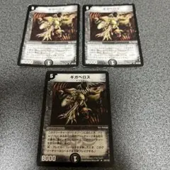 2025年最新】ギガベロスの人気アイテム - メルカリ