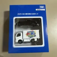 【未開封】2018〜2021年度 タカラトミー 株主優待限定 トミカセット 2025 タカラトミー 株主優待限定トミカセット 未開封 - メルカリ