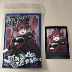 2025年最新】宝鐘マリン ポストカードの人気アイテム - メルカリ