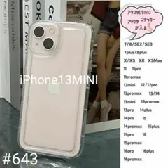 iPhone13mini スマホ ケース アクスタ 耐衝撃 シンプル 韓国