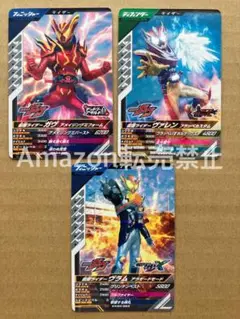仮面ライダー　ガンバレジェンズカード　CX4弾　ガヴ　ヴァレン　ヴラム