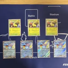 ポケモンカード ラプラス　チコリータの￼ジムプロモセット