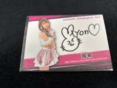 桜木美涼 ヤングチャンピオン 直筆サイン入りチェキ 桜木美涼 ヤングチャンピオン 直筆サイン入りチェキ - メルカリ