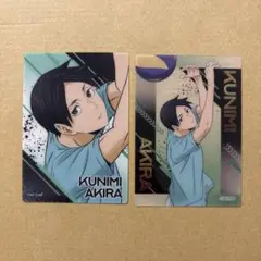 ハイキュー 国見英 疑似ユース クリアカード セット