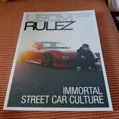 USDM RULEZ No.03