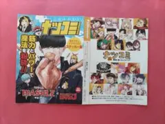 Item thumbnail for item 8a1e87e7-9c77-4d63-b0f0-2b05185e272e