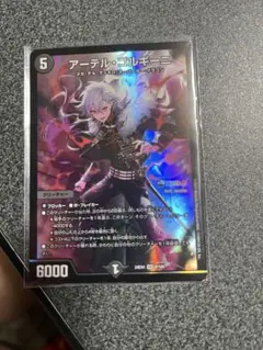 デュエマ　アーテルゴルギーニ　にじさんじ