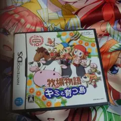 牧場物語 キミと育つ島