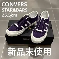 【未使用品】CONVERS STAR&BARS 25.5cm