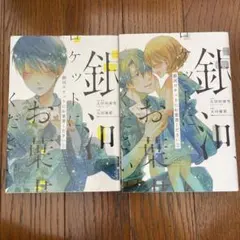 ごん様 リクエスト 2点 まとめ商品