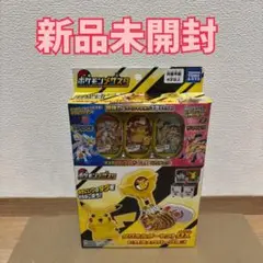 メザスタ　タグ　引退品 メザスタ引退品｜Yahoo!フリマ（旧PayPayフリマ）