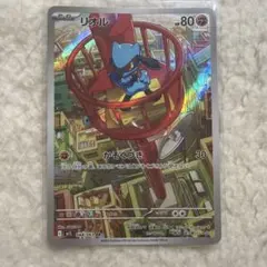 リオル AR MEGA 拡張パック メガブレイブ キラ 068/063 - メルカリ