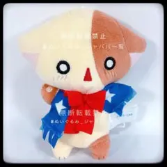 きらりんレボリューション なーさん ぬいぐるみ