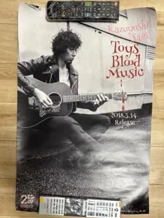 斉藤和義　大きなポスター? / 写真　 額縁 非売品 貴重  約52×36cm 2025年最新】Yahoo!オークション -斉藤 和義(印刷物)の中古品