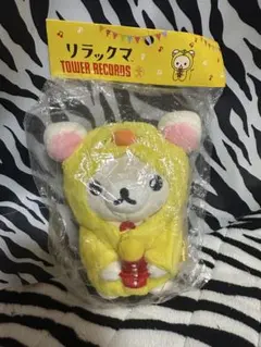 リラックマ×TOWER RECORDS　コラボ コリラックマ あつめてぬいぐるみ