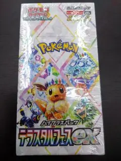 即購入可　テラスタルフェスex　シュリンク付き未開封BOX