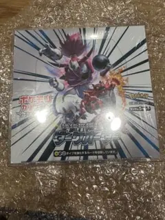 A*7様 ポケモンカードゲーム サン・ムーン ダークボールパック 未開封