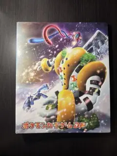 ポケモンカード　ファイル　引退品