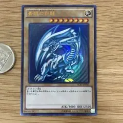 2026年最新】遊戯王 ブルーアイズホワイトドラゴンの人気アイテム