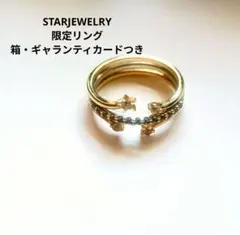 2026年最新】STAR JEWELRY エンゲージメントリングの人気アイテム 