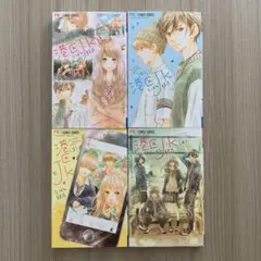 港区JK 全4巻セット しばの結花