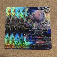 火星人超速UFO タコキチΩΩ ガチレア バディファイト - メルカリ