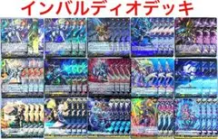 ヴァンガード ヴェルストラ デッキ 54枚 +α - メルカリ