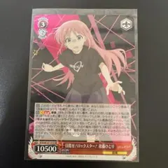 2025年最新】目指せロックスター 後藤ひとりの人気アイテム - メルカリ