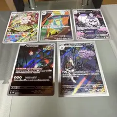 ポケモンカード SAR SR ARまとめ売り 6枚セット - メルカリ