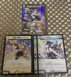 DM 夜見レナ にじさんじ 未使用 フルホイル 4コン セット 40枚メルカリ便 DM 夜見レナ にじさんじ 未使用 フルホイル 4コン セット 40枚