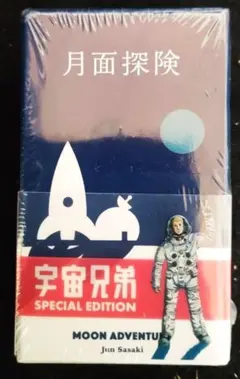 2025年最新】宇宙兄弟 パズルの人気アイテム - メルカリ