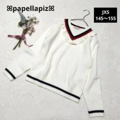1613★パペルラピス Ｖネックフリルニット【JXS】アイボリー キッズ 女の子