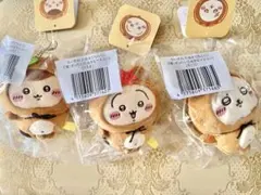 新品 たぬきだもん くじ C賞 うさぎ くりまんじゅう ラッコ 3点セット